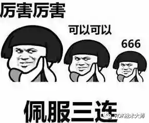 关羽搭配什么阵容万国觉醒插图65