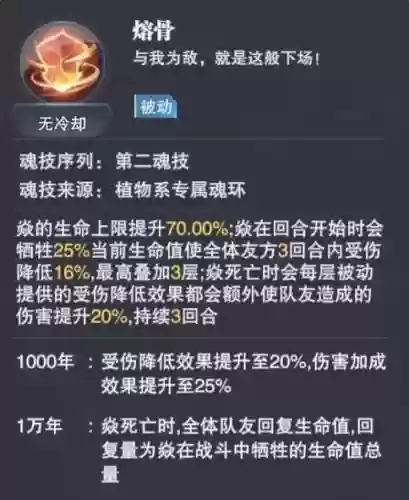 昊天锤搭配什么阵容插图6