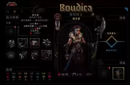 黑暗搭配什么阵容好插图2