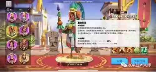 关羽搭配什么阵容万国觉醒插图37