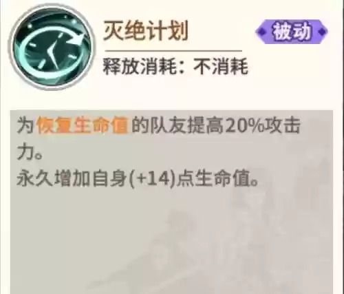 黑金无敌搭配什么阵容插图13