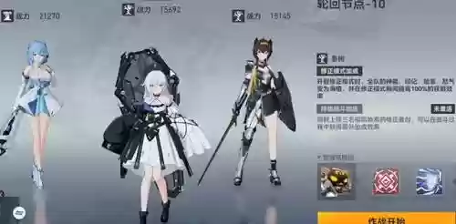 海拉搭配什么阵容插图