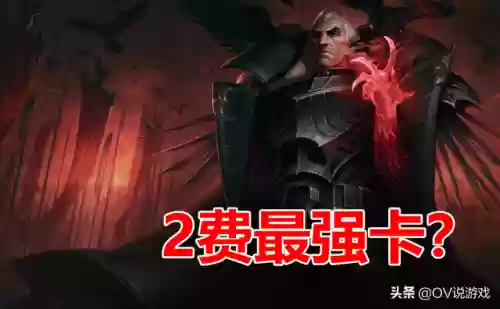黑魔法搭配什么阵容呢插图10