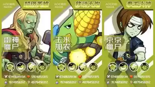 永恒徽章阵容搭配插图