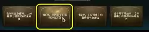 斗士妖姬阵容搭配插图1