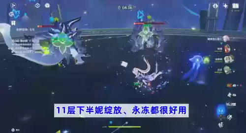 胡桃阵容搭配3.8插图4