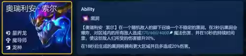 护卫格斗阵容搭配插图7