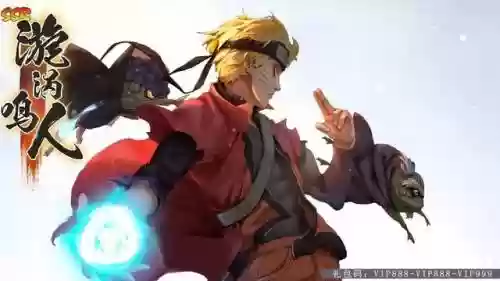 腾讯火影阵容搭配插图2