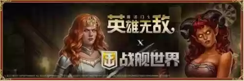 北极历练阵容搭配插图4