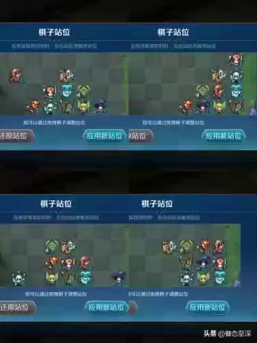 毒蛙阵容搭配插图3