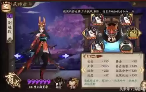 椒犬阵容搭配插图3