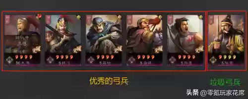 张宝最强阵容搭配插图9