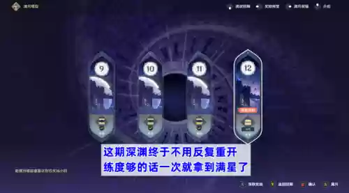 胡桃阵容搭配3.8插图