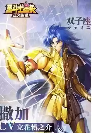 瞬阵容搭配技巧插图2