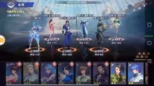 比比东搭配阵容插图2