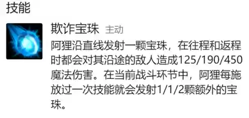 毒狐狸阵容搭配插图3