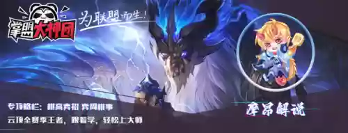 护卫格斗阵容搭配插图1