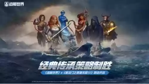 北极历练阵容搭配插图3