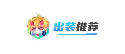 护卫格斗阵容搭配插图9