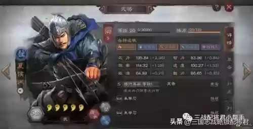 打仗实用阵容搭配插图