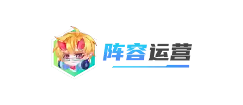 护卫格斗阵容搭配插图13