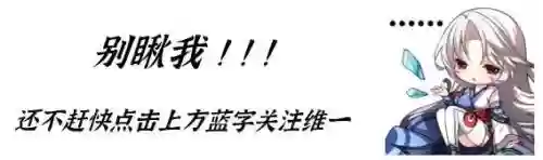无邪月阵容搭配插图