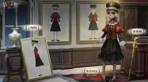 求生套路搭配阵容插图