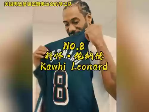 梦之队怎么搭配阵容插图