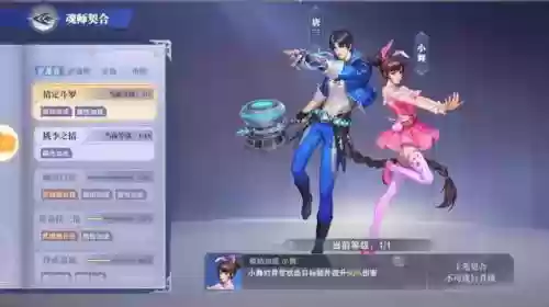 比比东搭配阵容插图4
