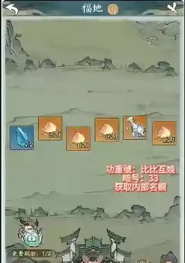 白虎通用阵容搭配