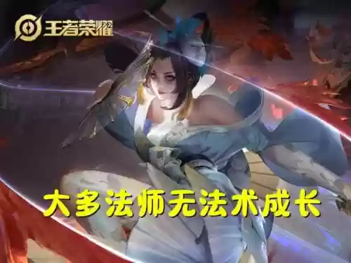 新版姜子牙阵容搭配插图4
