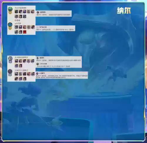 混沌阵容怎么搭配插图14