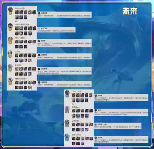 混沌阵容怎么搭配插图5