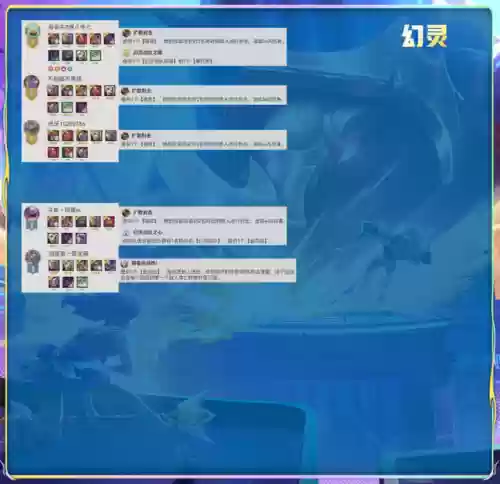 混沌阵容怎么搭配插图10