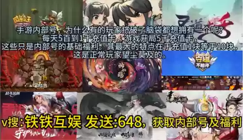 瞬阵容搭配技巧插图