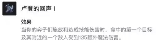 毒狐狸阵容搭配插图5