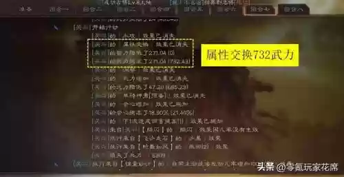 张宝最强阵容搭配插图