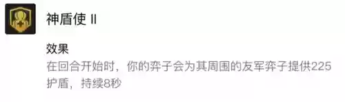 毒狐狸阵容搭配插图8