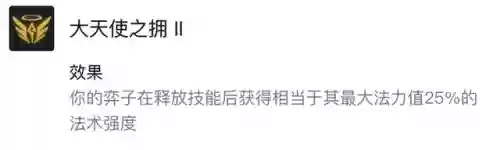 毒狐狸阵容搭配插图7