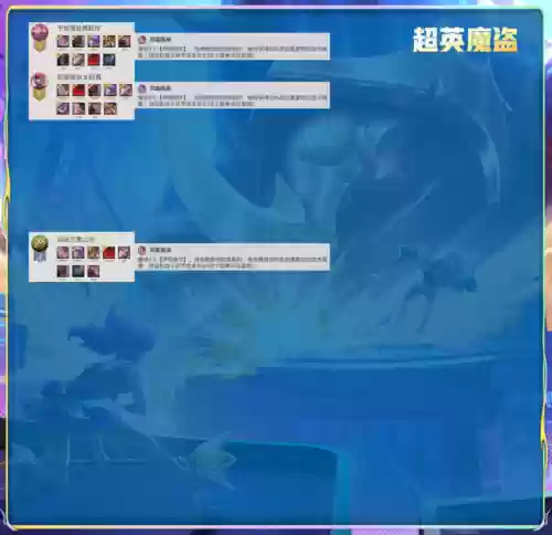 混沌阵容怎么搭配插图15