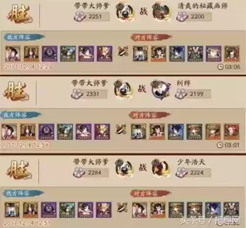 椒犬阵容搭配插图6