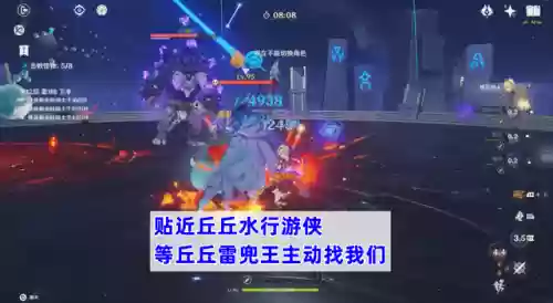 胡桃阵容搭配3.8插图8