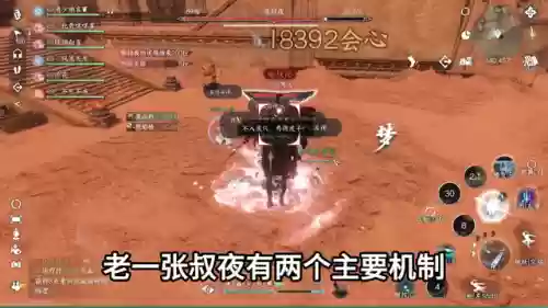 流派试炼阵容搭配插图