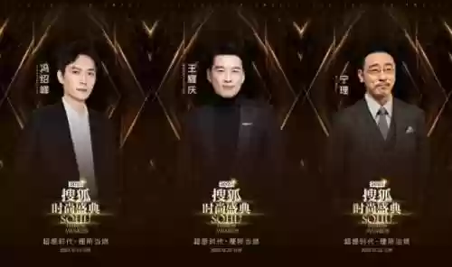 时尚盛典阵容搭配插图