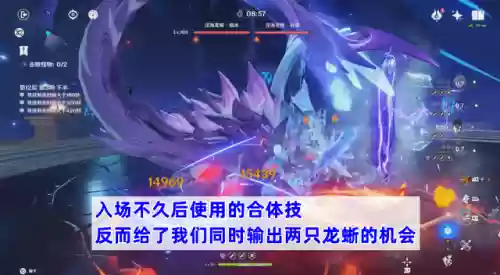 胡桃阵容搭配3.8插图10