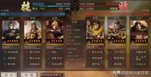 张宝最强阵容搭配插图2