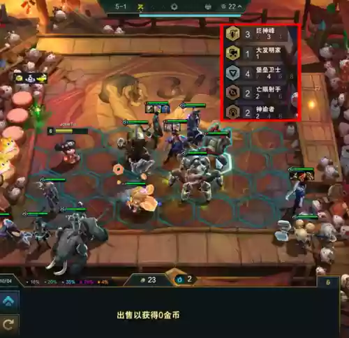 泰坦搭配什么阵容最强(刀塔传奇最强泰坦英雄)插图16