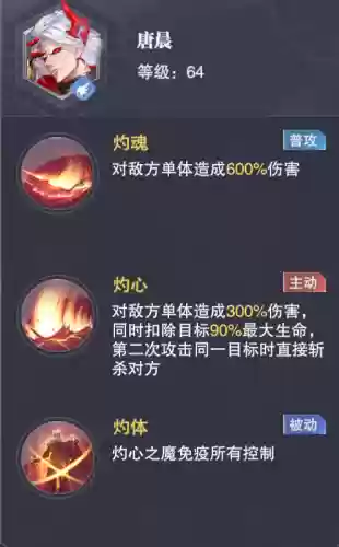 独孤博外传阵容搭配(斗罗大陆阵容搭配)插图22