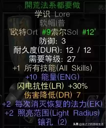 死灵战场搭配阵容攻略(酒馆战棋亡灵终极阵容)插图27
