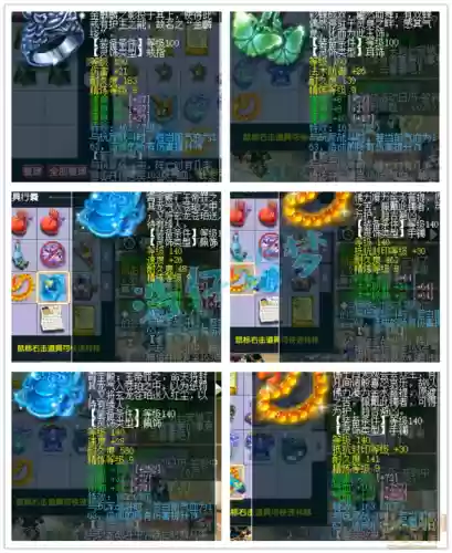 最新三攻阵容搭配(三势阵有哪些阵容)插图10